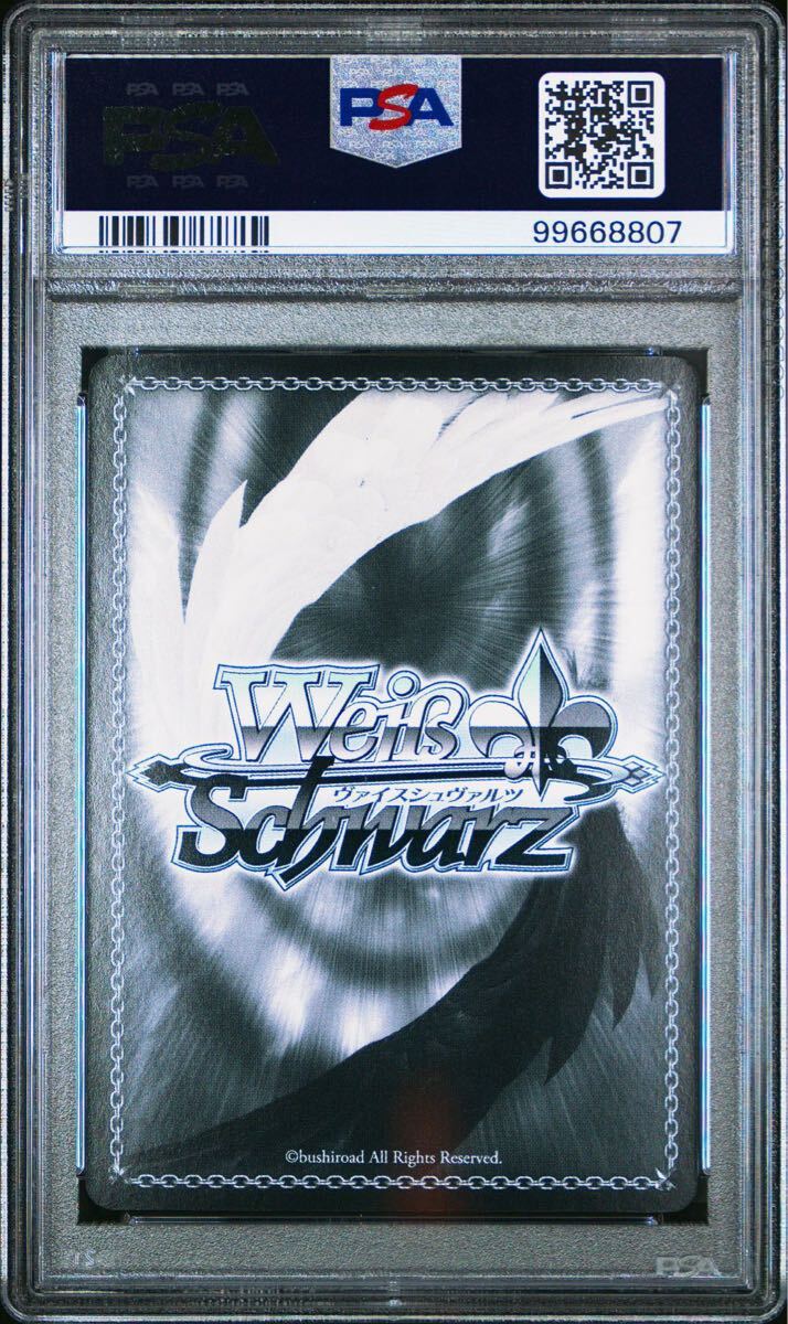 ヴァイスシュヴァルツ 倉嶋千百合sp psa10