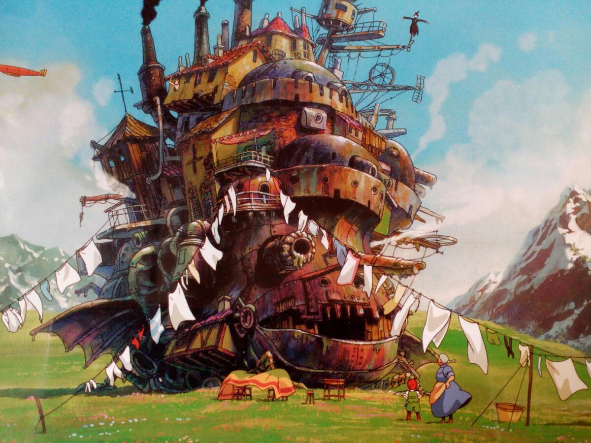 Yahoo!オークション - 廃盤品希少品 ハウルの動く城 / 洗濯完了 1000