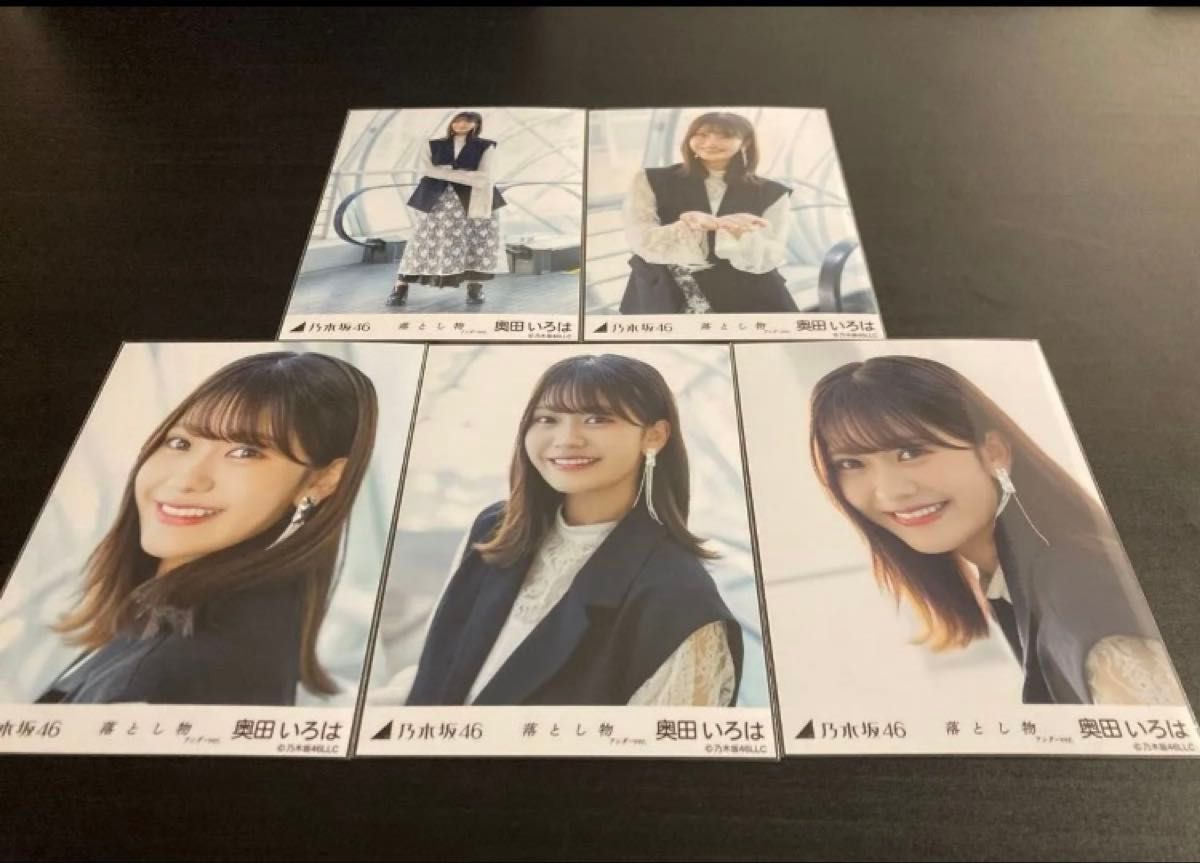 奥田いろは 乃木坂46 [落とし物 アンダーver] 個別生写真 WEBSHOP限定