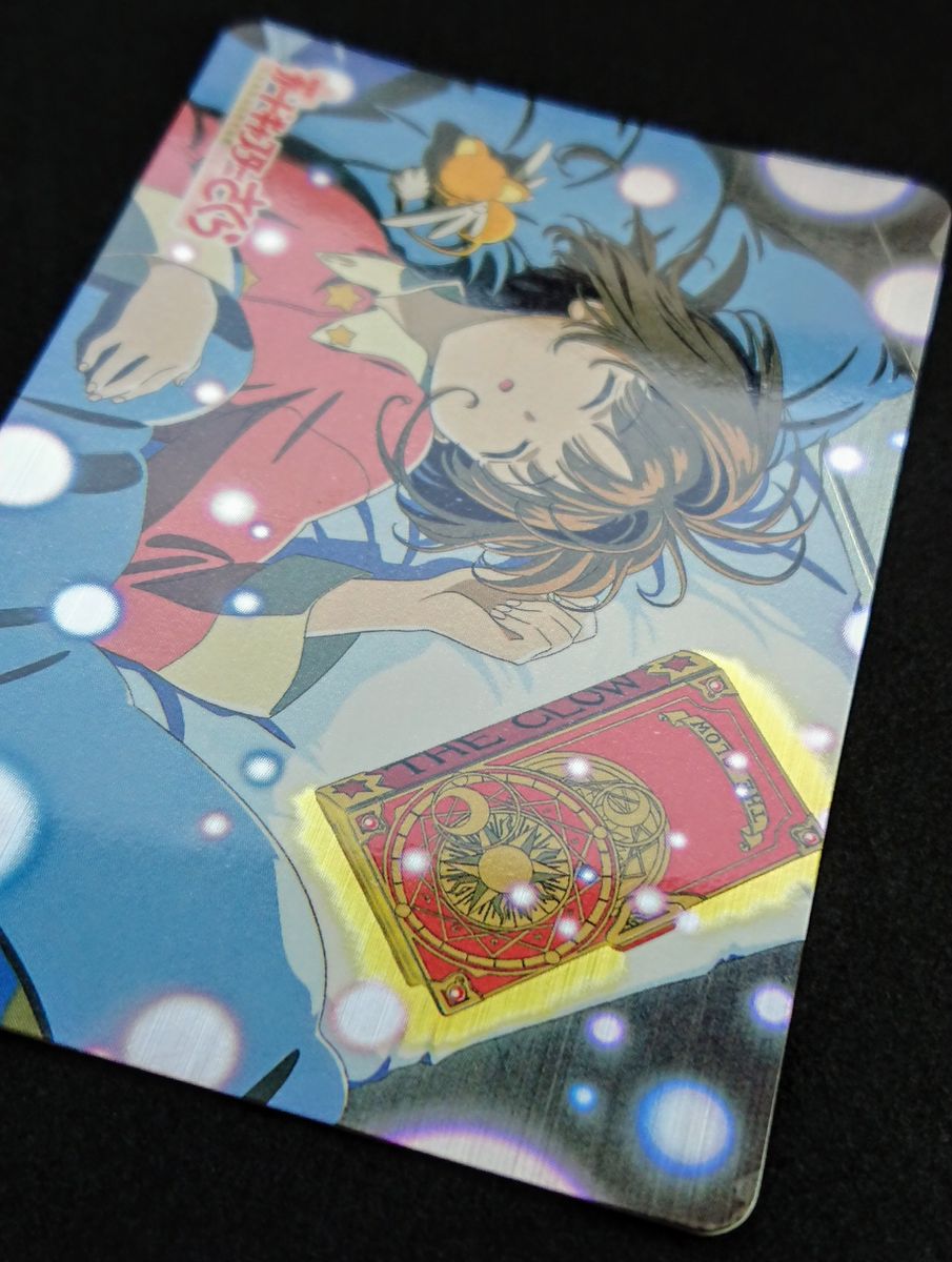 劇場版カードキャプターさくら PPカード No M13 さくら&ケルベロス