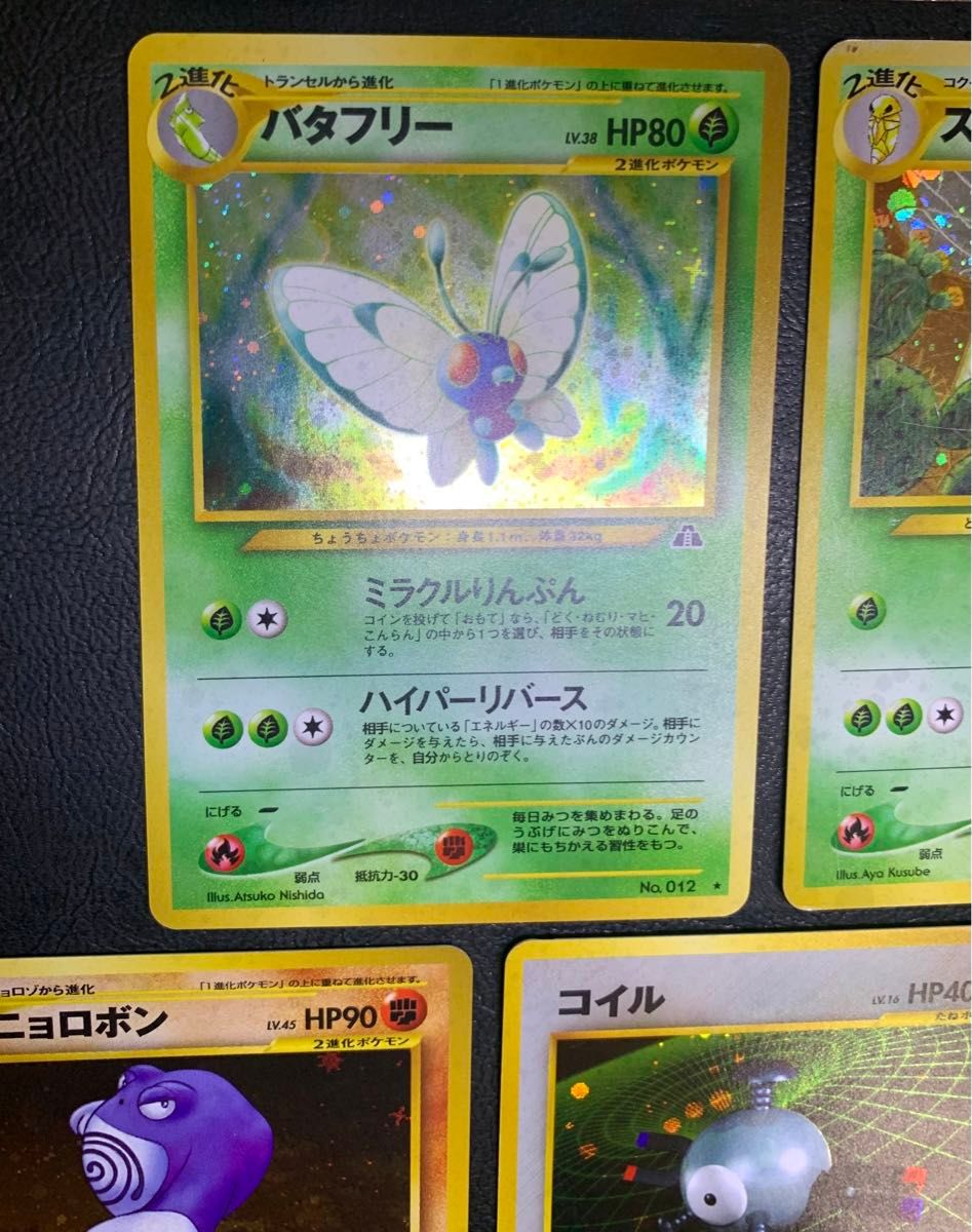 Neoシリーズの初期ポケモン/キラカードコンプリートセット ポケモン