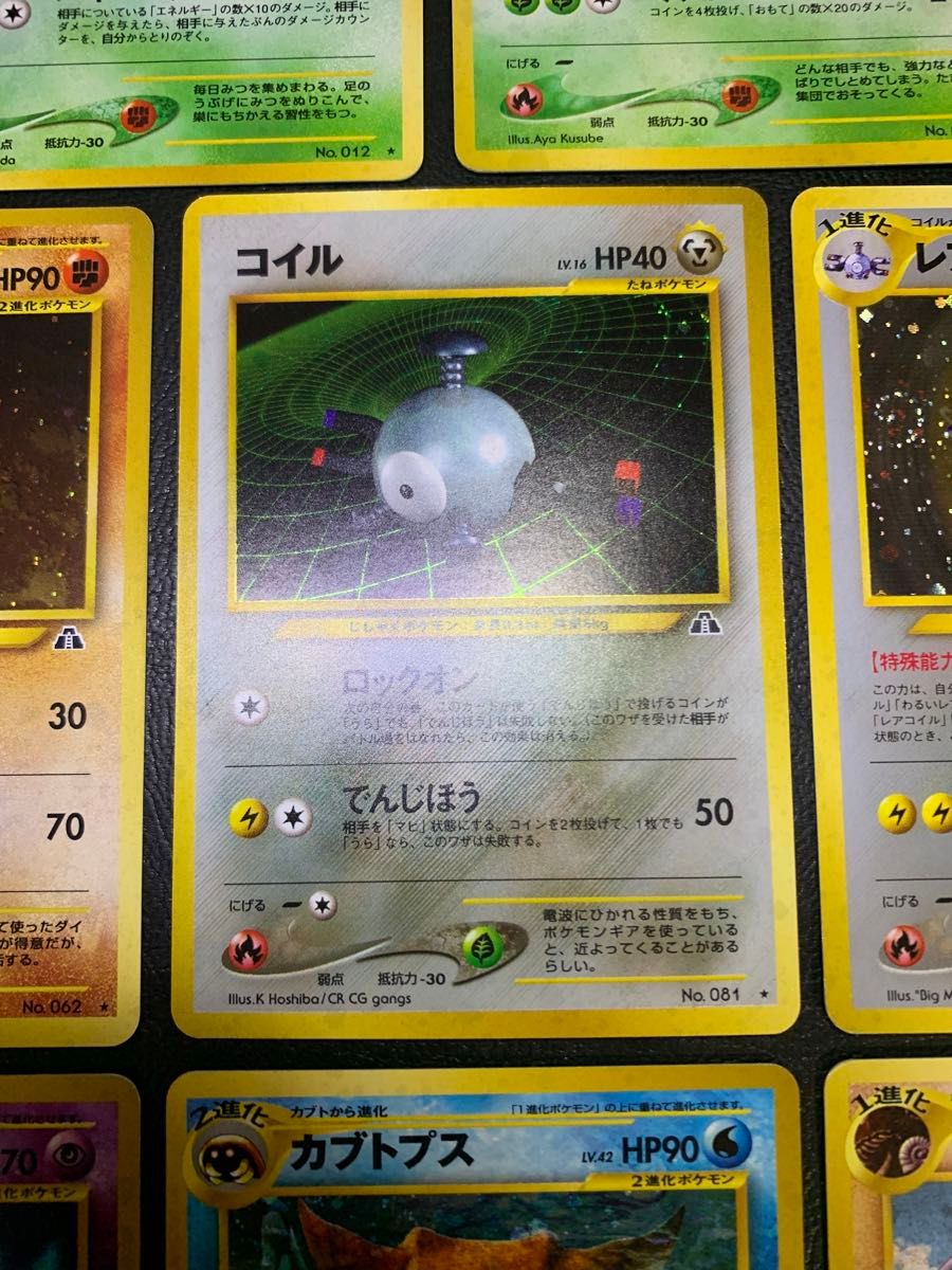 Neoシリーズの初期ポケモン/キラカードコンプリートセット ポケモン