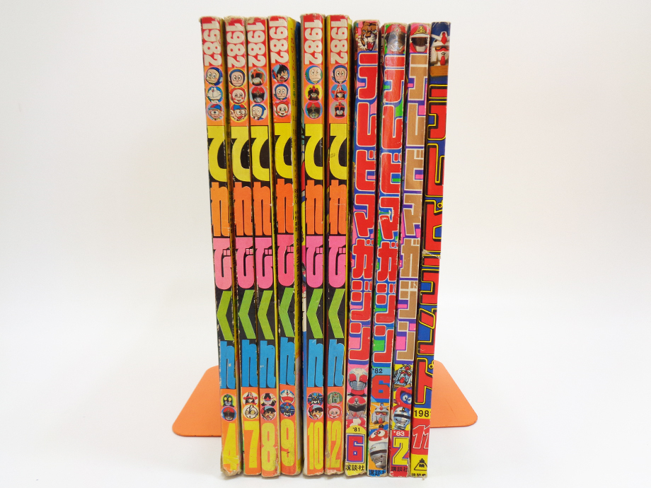 Yahoo!オークション - てれびくん 1982年 4・7・8・9・10・12月号 6冊