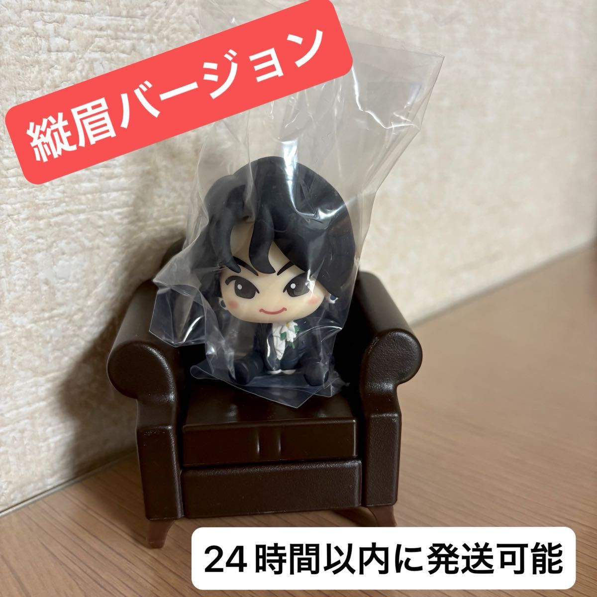 ミセスグリーンアップル 一番くじ C賞 デフォルメフィギュア