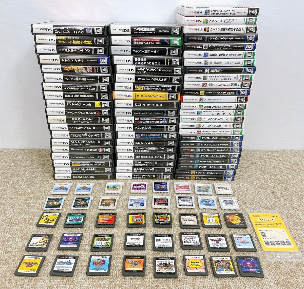 DS / 3DSソフト 他 まとめ売り104点 重複あり｜Yahoo!フリマ（旧PayPay