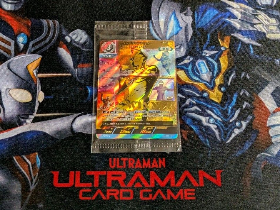 ウルトラマン オメガ ギャラクシーカップ 優勝 プロモ ギャラクシー