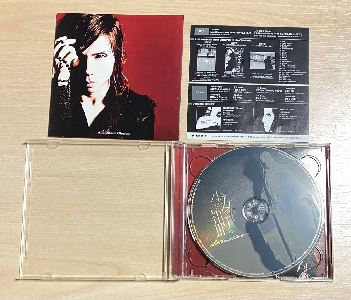 Acid Black Cherry 初回限定盤 シングル CD 4枚セット｜Yahoo!フリマ