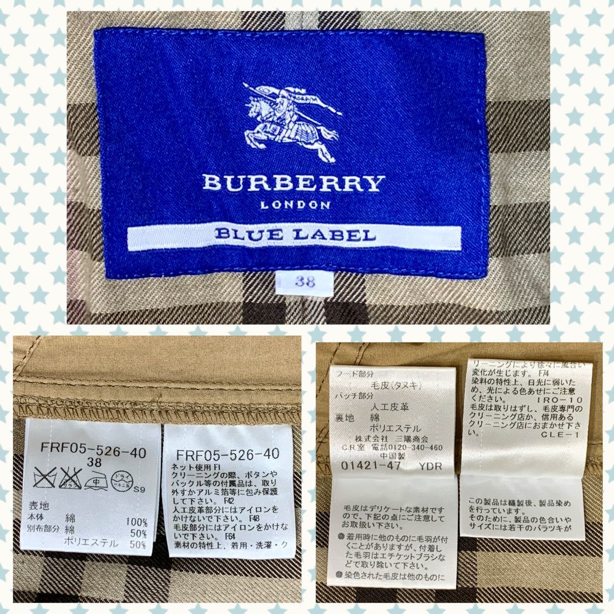 美品 バーバリー ブルーレーベル モッズ コート キャメル サイズ38