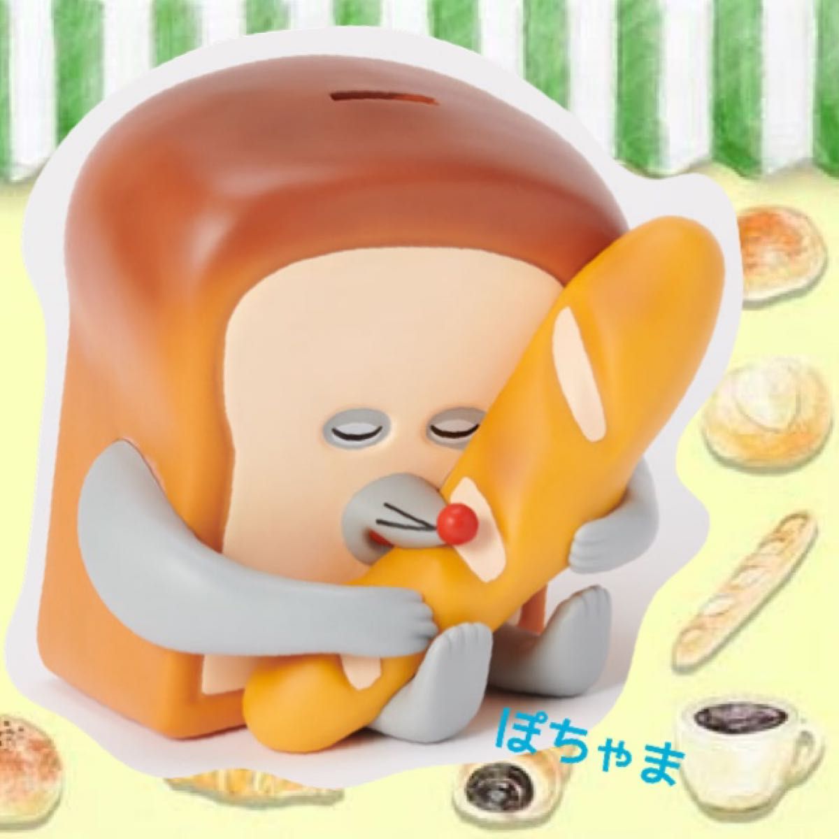 いとしのパン】パンどろぼう ブロッコリーくじ ラストギフト賞 ソフビ