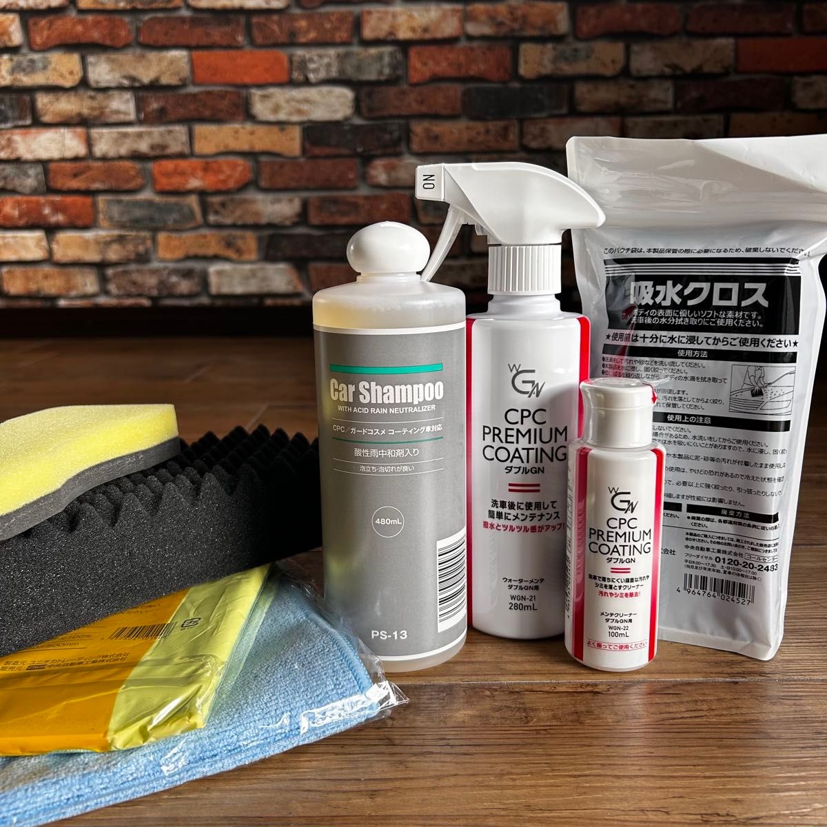 新品 トヨタ純正 CPC プレミアムコーティング ダブルGN WGN