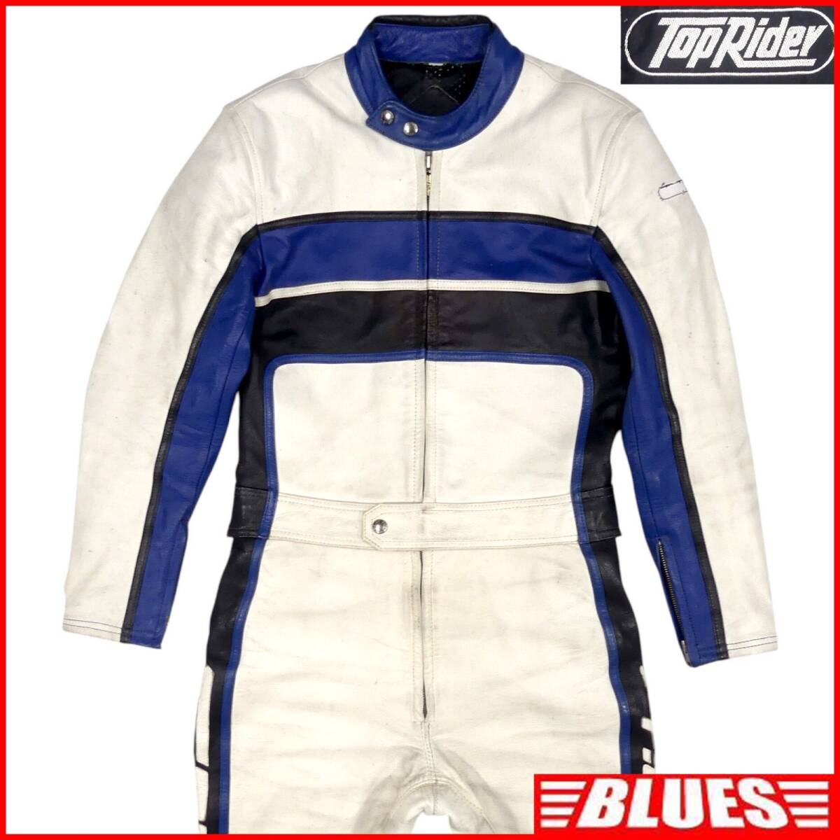 即決 TOPRIDER メンズXL レザーレーシングスーツ 南海部品 ナンカイ
