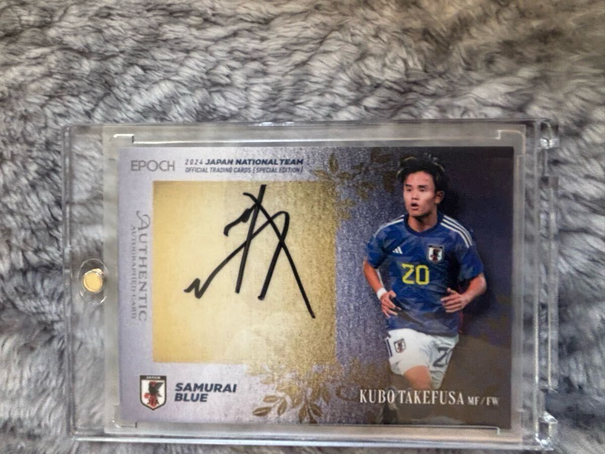 最終価格！ 久保建英 くぼたけふさ パッチジャージーカード epoch