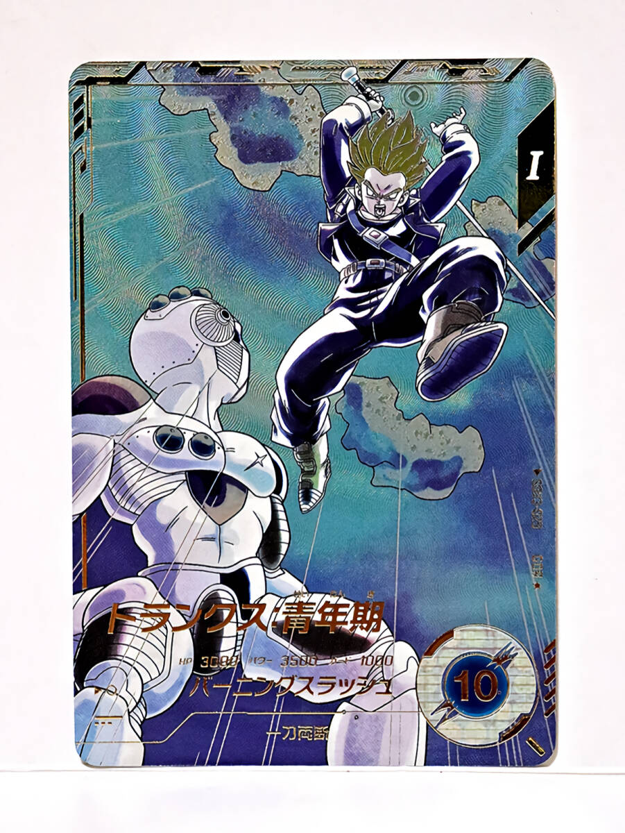 ドラゴンボールスーパーダイバーズ SDVTP-002 トランクス パラレル