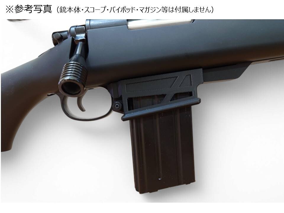 東京マルイ VSR10用 ノーマルM4マガジンアダプター｜Yahoo!フリマ（旧