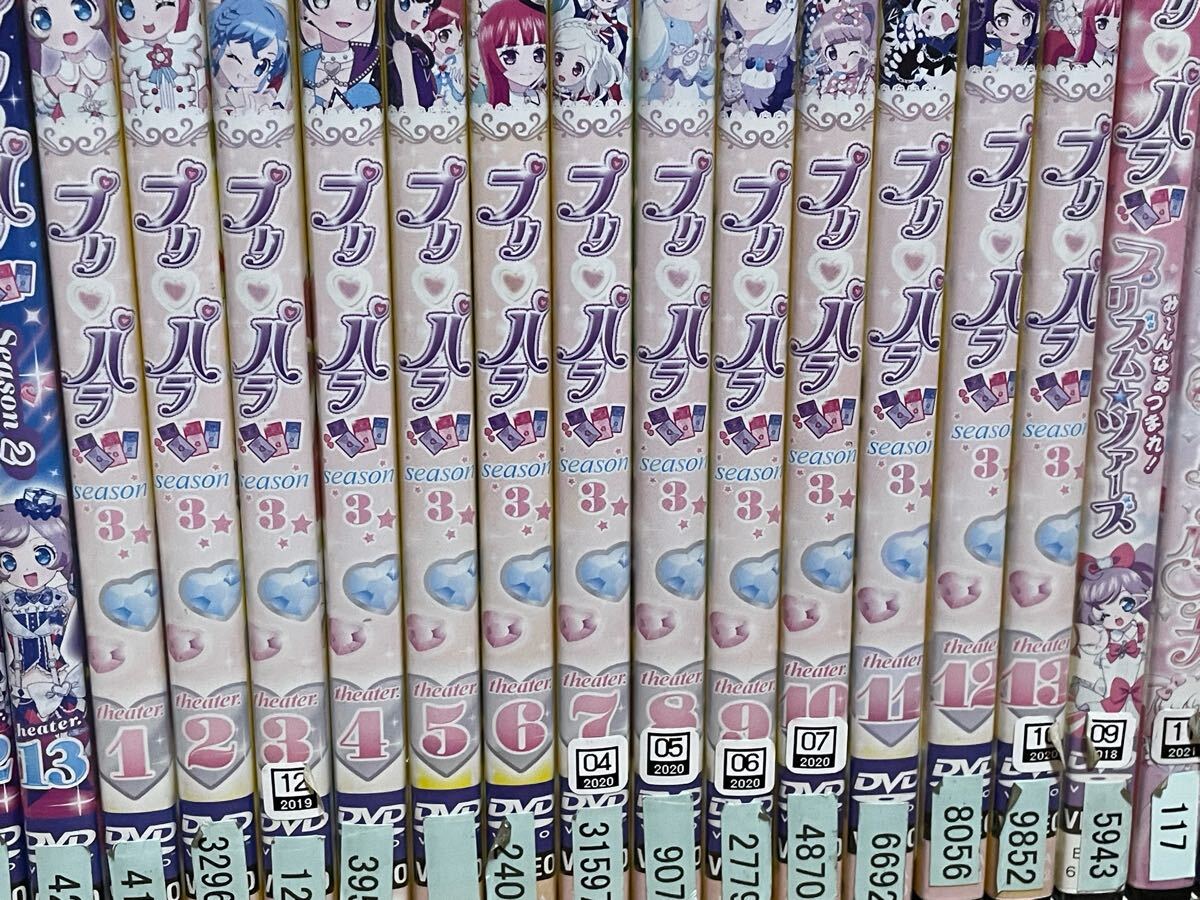 アニメ『プリパラ』DVD シーズン1〜3 全39巻＋劇場版4作品セット 計43