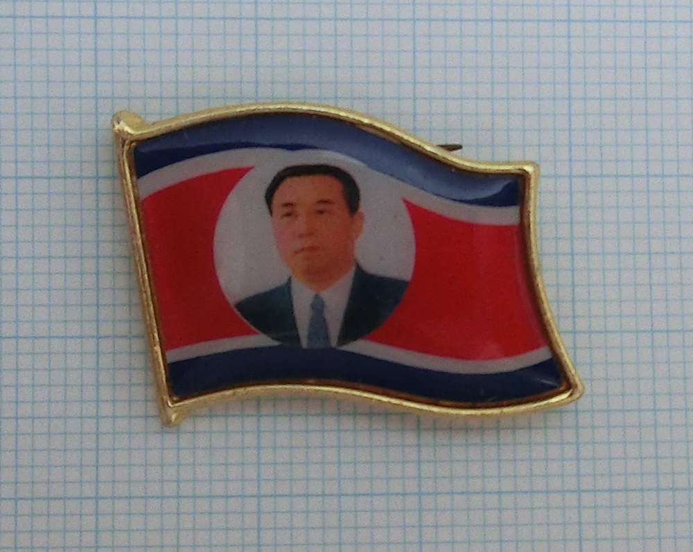 Yahoo!オークション - 北朝鮮 「金日成バッジ」 在日朝鮮人用 肖像徽章
