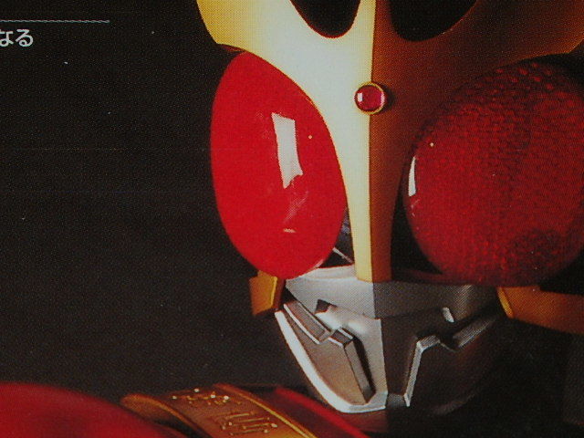 Yahoo!オークション - 新品CD 仮面ライダークウガ 田中昌之/橋本仁/葵