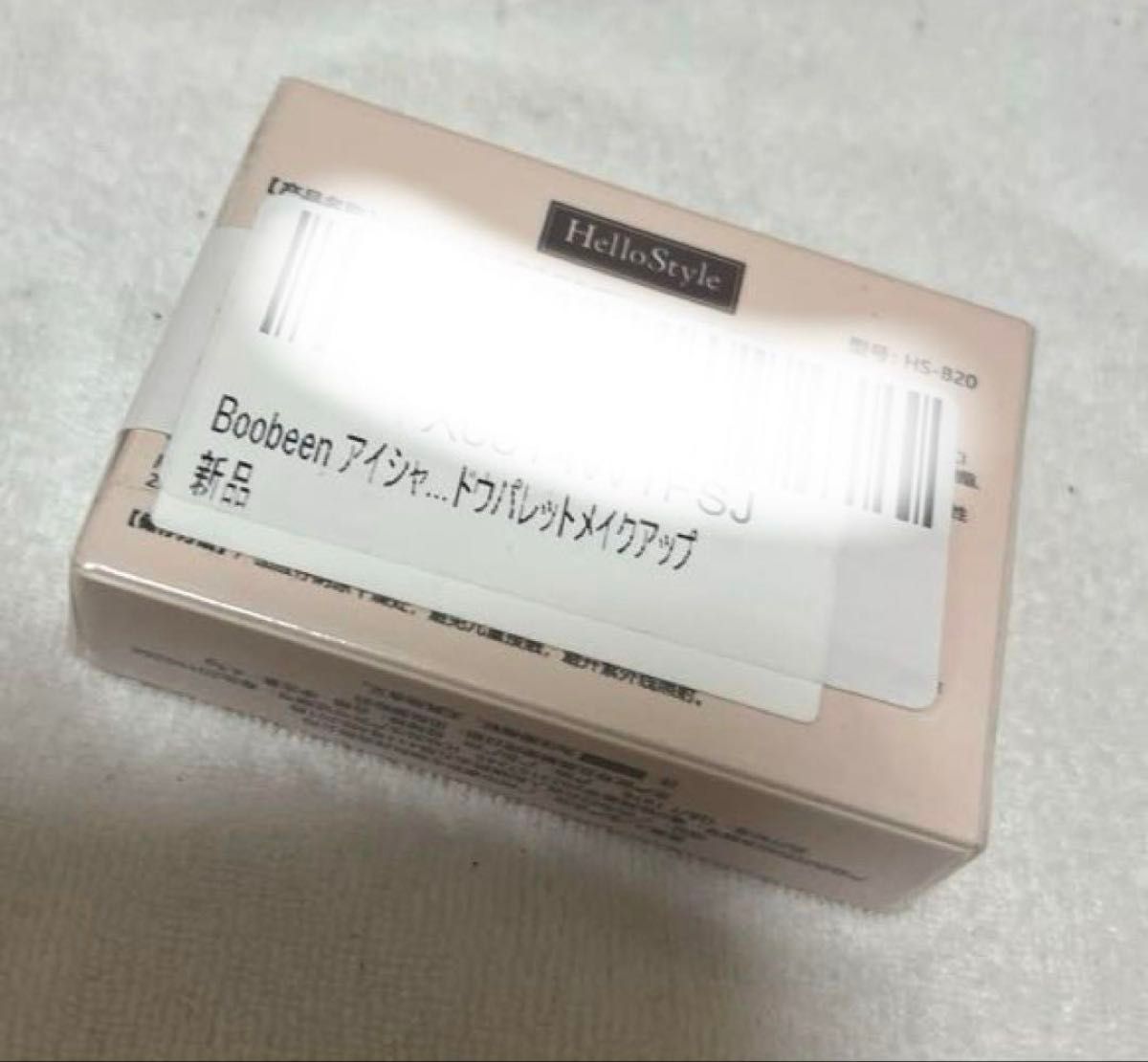 Boobeen アイシャドウパレット 3色マット カラー02アイスコーヒー