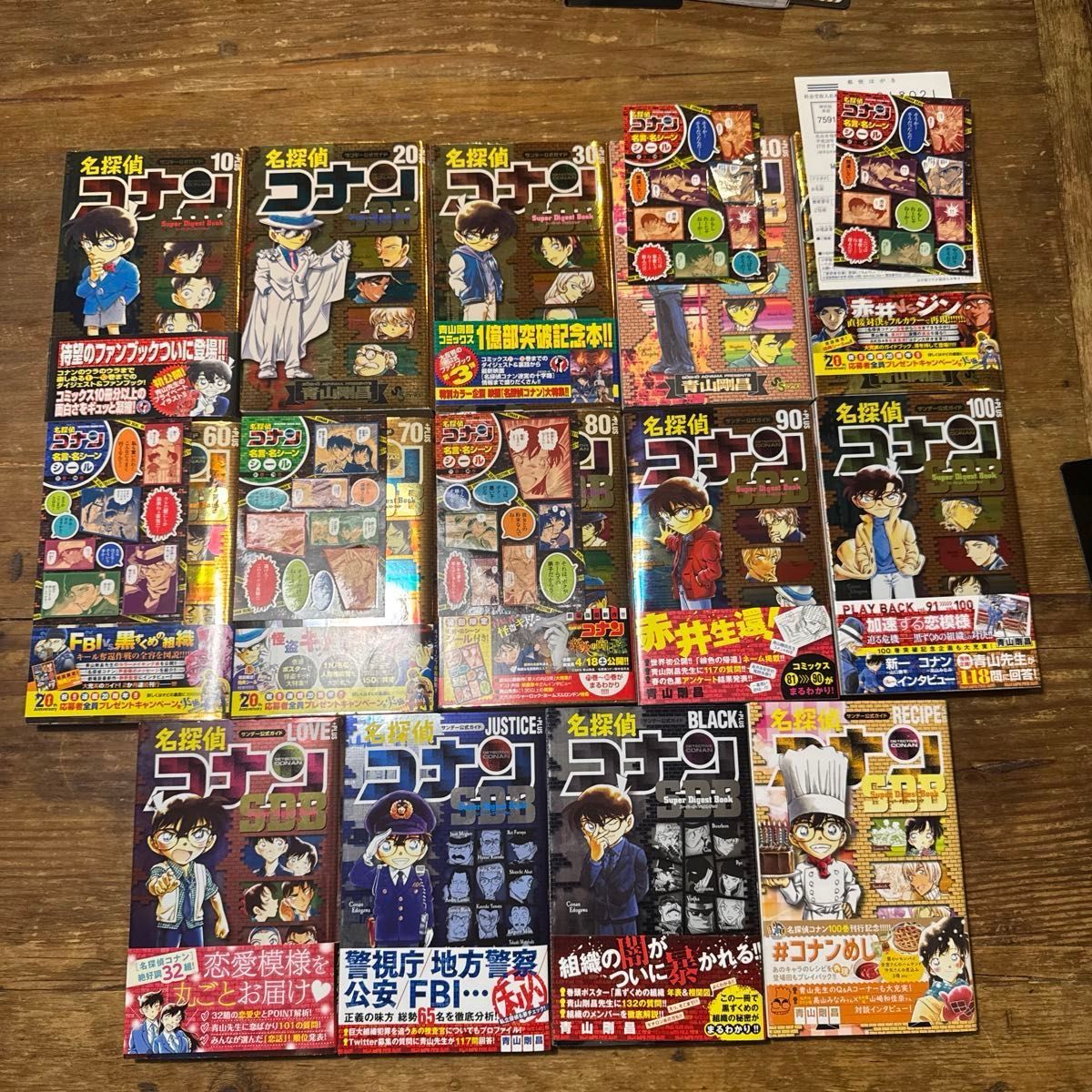 名探偵コナン 全106巻セット 【公式通販】