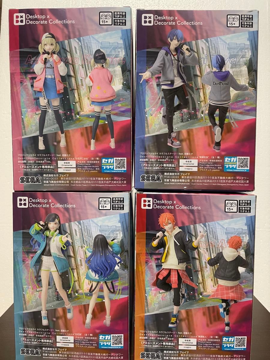 プロセカ ビビバス フィギュア 4体セット｜Yahoo!フリマ（旧PayPayフリマ）