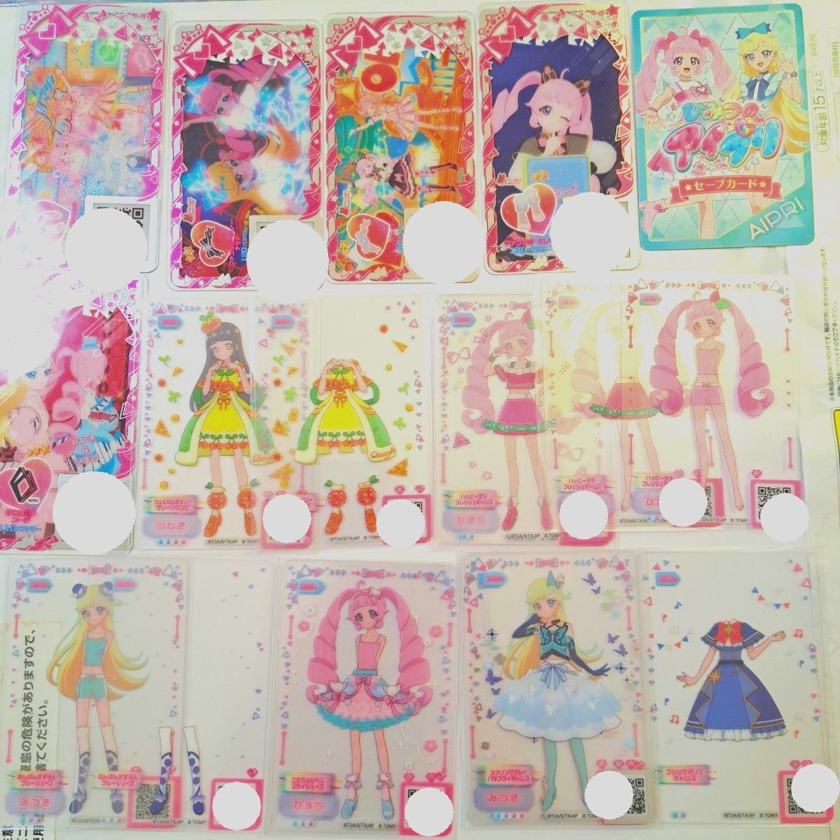 ひまり みつき アイプリバース 引退 100枚~｜Yahoo!フリマ（旧PayPay