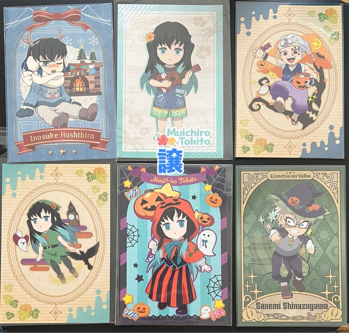 鬼滅の刃 ufotable 柱展 マチアソビ カフェ ポストカード コースター