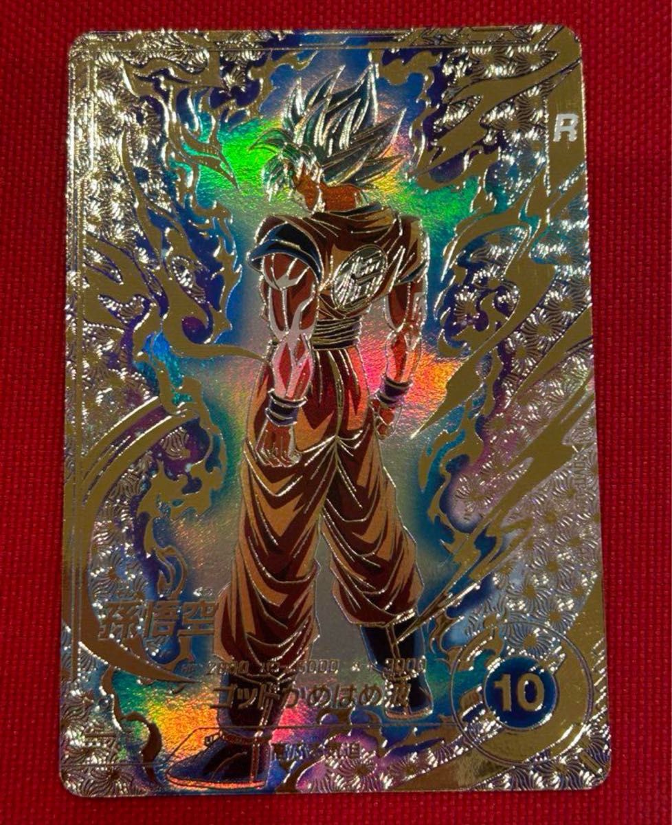 sdvtp-001 孫悟空 パラレル SDVTP-001 パラレル PR 孫悟空 Dragon Ball