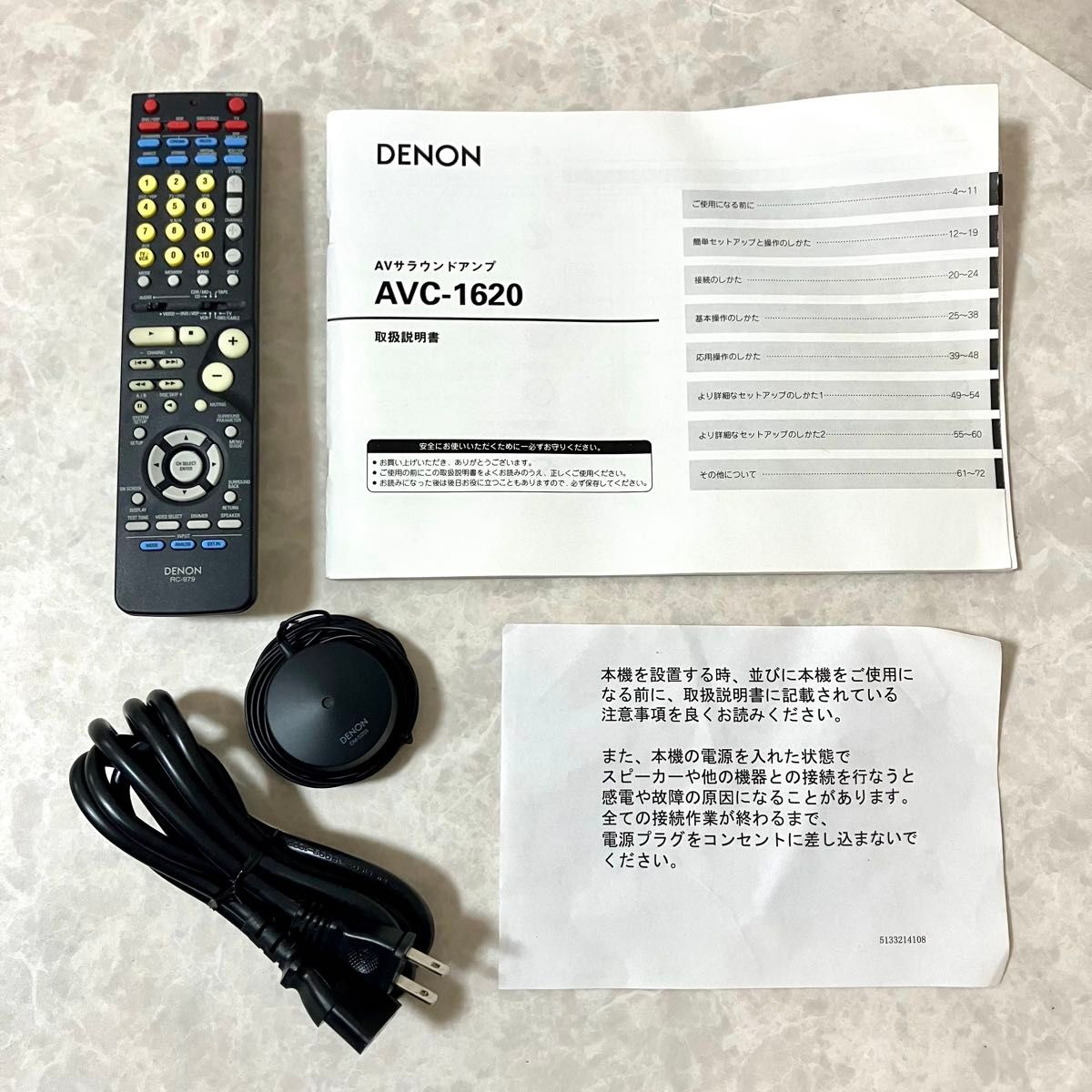 DENON デノン AVC-1620 AVサラウンドアンプ 美品 AVアンプ｜Yahoo