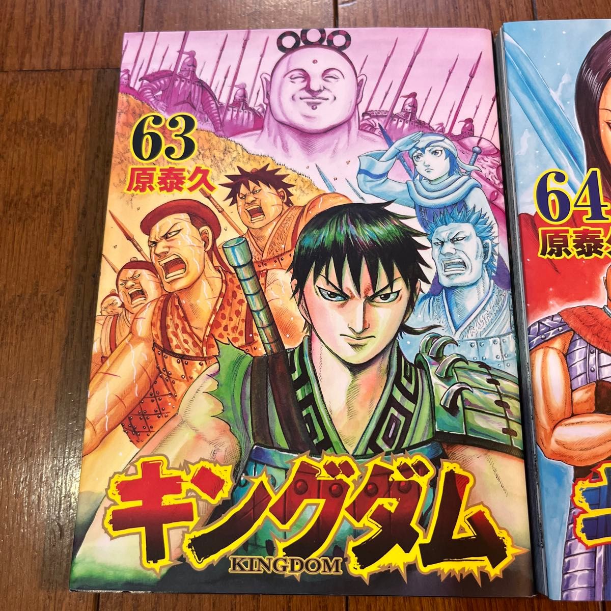 キングダム 1〜64巻【36冊】 キングダム 1〜64巻【36冊】 キングダム 1