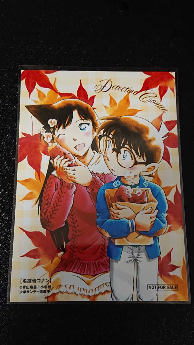 Yahoo!オークション - 【非売品】名探偵コナン 特典 ブロマイド コナン