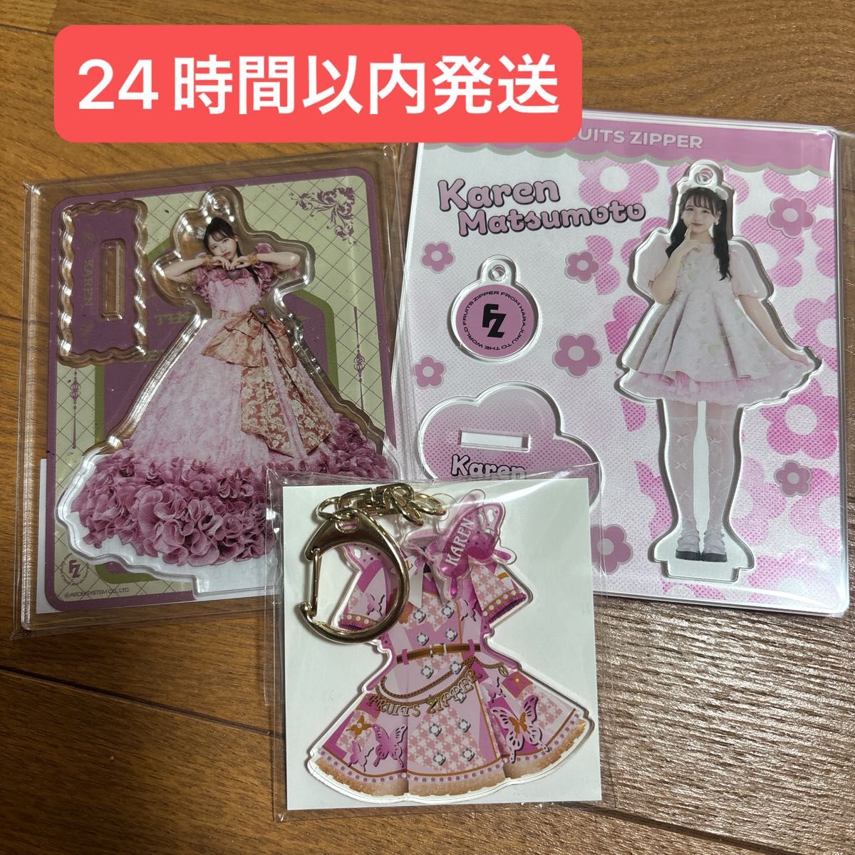 FRUITS ZIPPER 松本かれん アクスタ アクキー セット｜Yahoo!フリマ