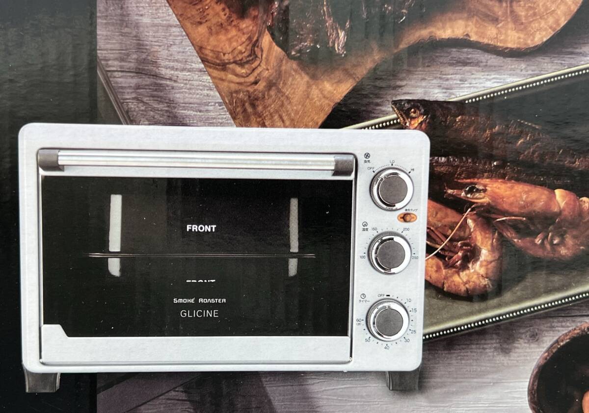 Yahoo!オークション - 【GLICINE グリチネ 燻製スモークロースター ASR