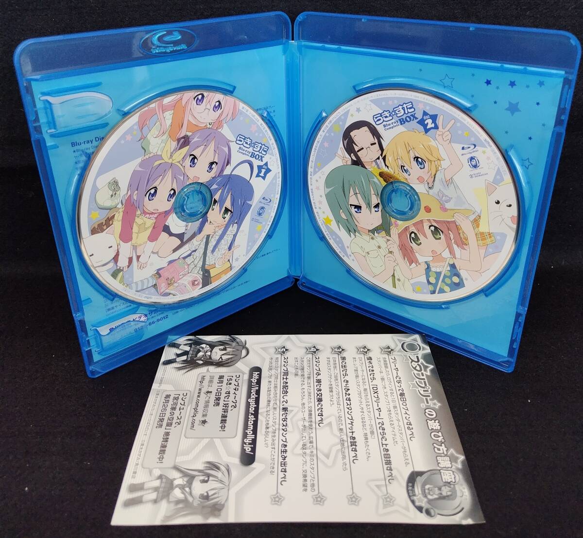 ブルーレイ】らき すた ブルーレイ コンプリートBOX【201-1144