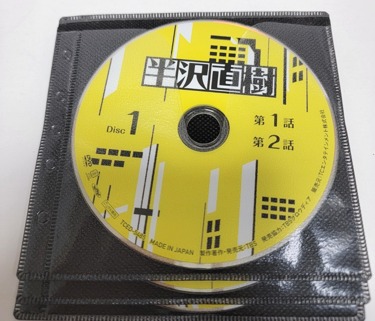 半沢直樹 2020年版 ディレクターズカット版 DVD 全6巻 全巻 レンタル