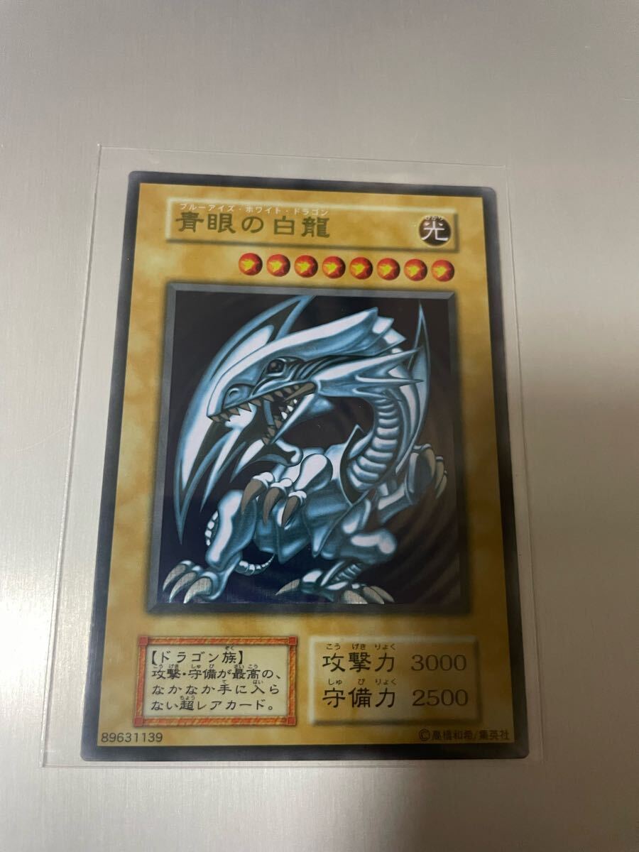 Yahoo!オークション - 遊戯王20th記念 ブルーアイズ・ホワイト・ドラゴ