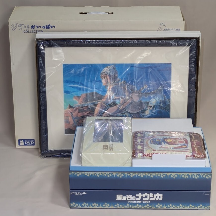 風の谷のナウシカ DVDコレクターズBOX 中古 Amazon.co.jp: 風の谷の