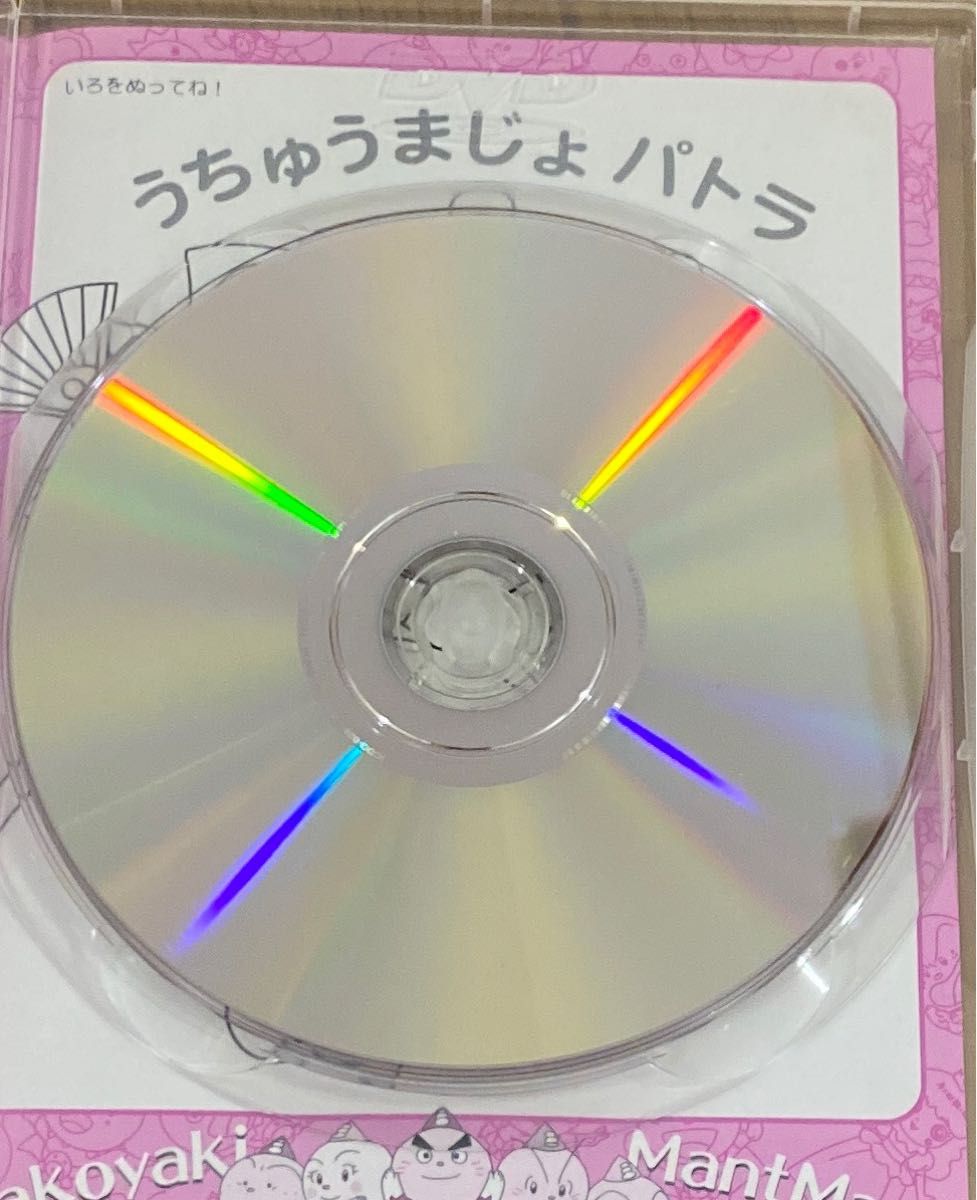 たこやきマントマン Vol 16｜Yahoo!フリマ（旧PayPayフリマ）