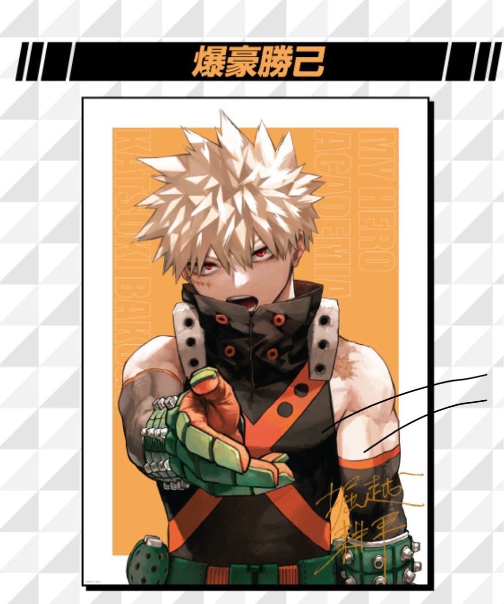 僕のヒーローアカデミア ヒロアカ リッチポスター A3サイズ 全3種