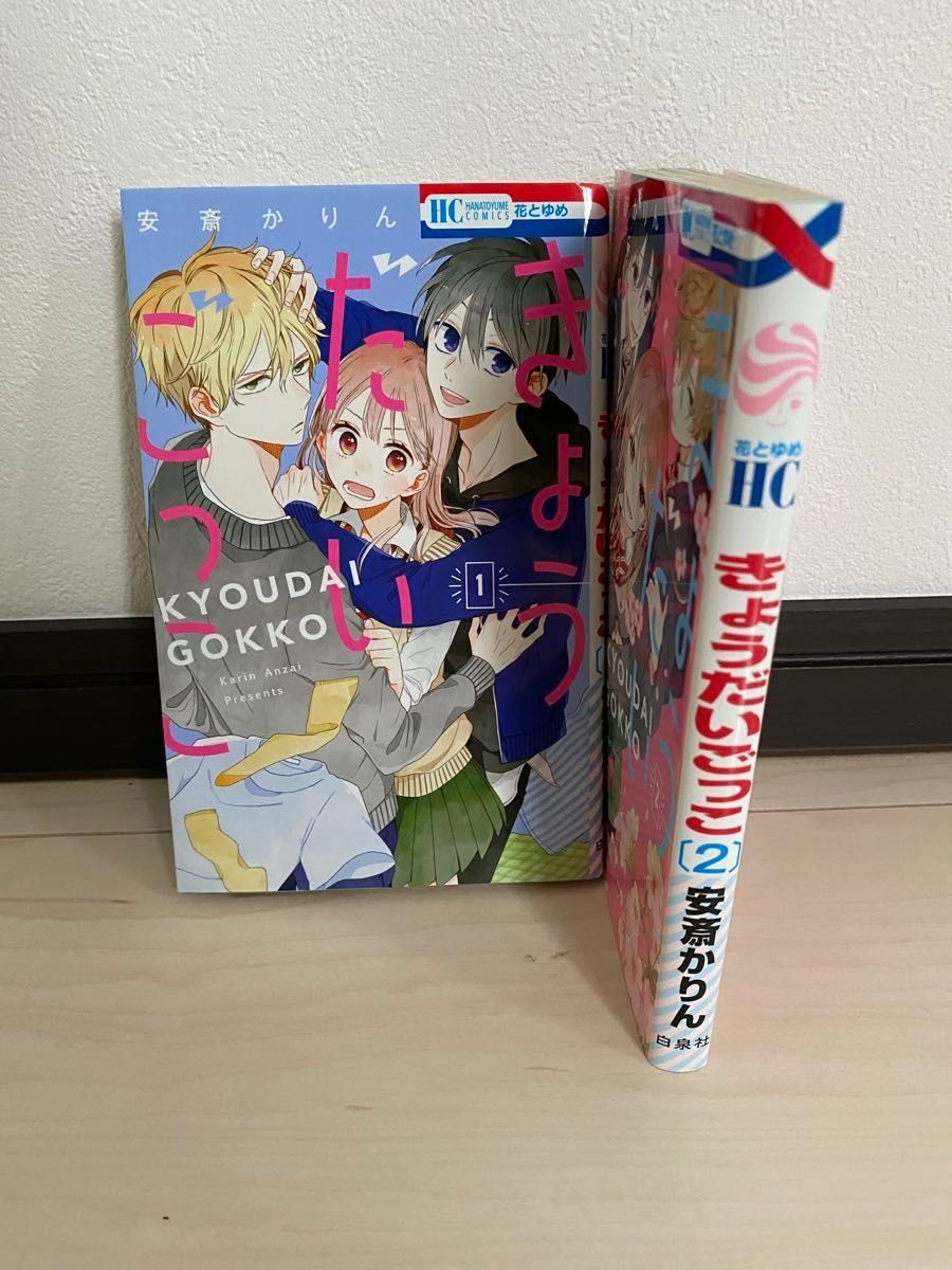 少女漫画まとめ売り 全巻セット 全85冊｜Yahoo!フリマ（旧PayPayフリマ）