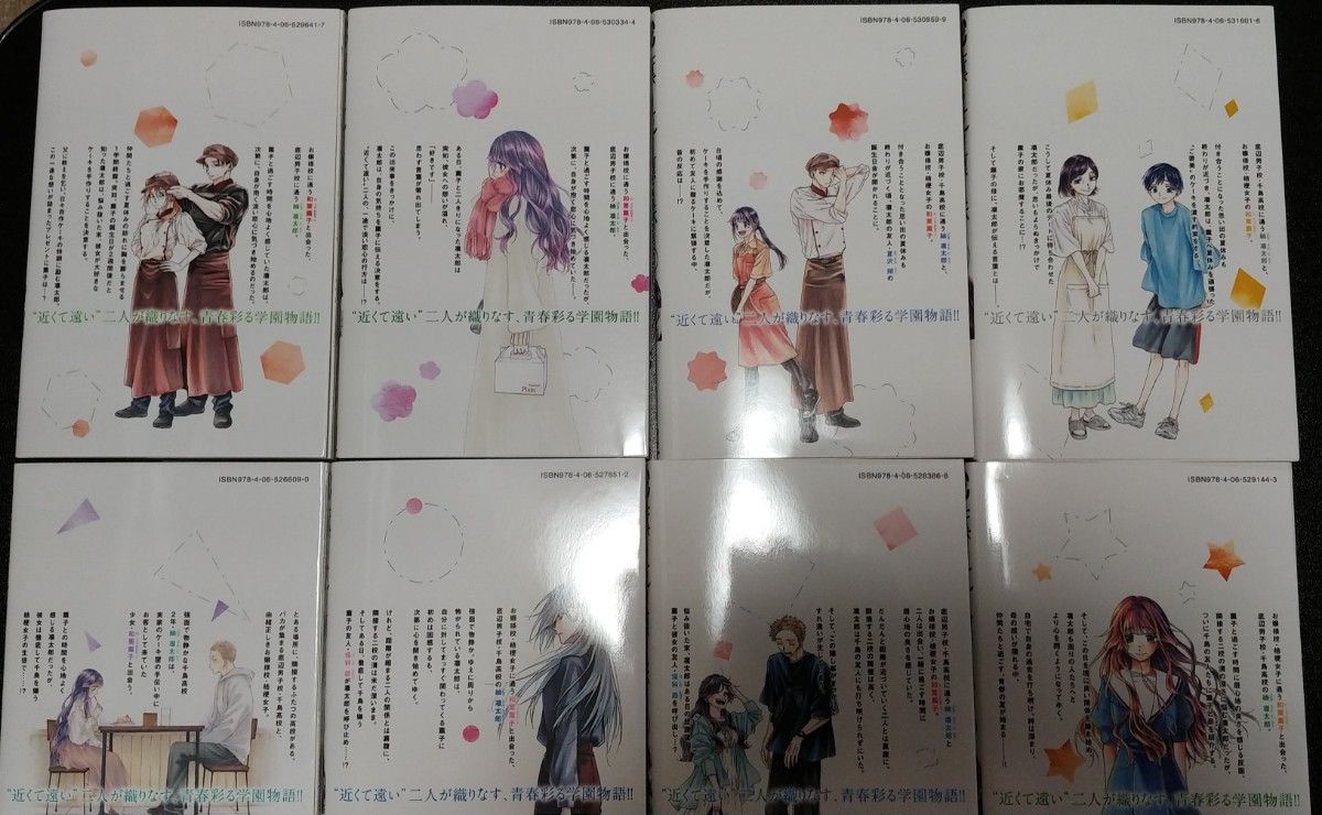 薫る花は凛と咲く1巻～16巻全巻セット 特典付き｜Yahoo!フリマ（旧