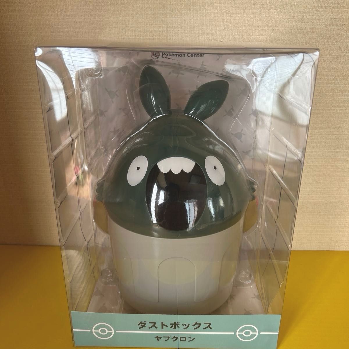 ダストボックス ヤブクロン ポケモンセンター 正規品 ゴミ箱
