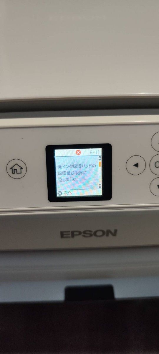 エプソン EP-713A ジャンク｜Yahoo!フリマ（旧PayPayフリマ）