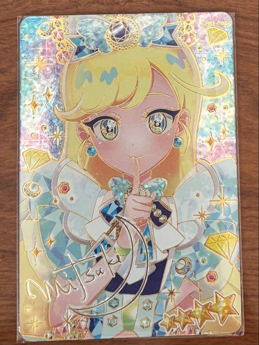 ジュエルバズリウムサファイア みつき サイン ひみつのアイプリ｜Yahoo