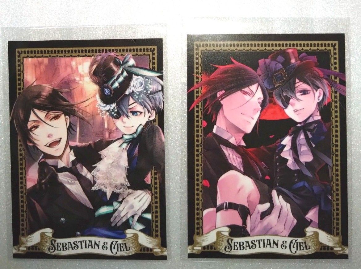 黒執事 シエル＆セバスチャン 特典カード2枚セット ビターラビット