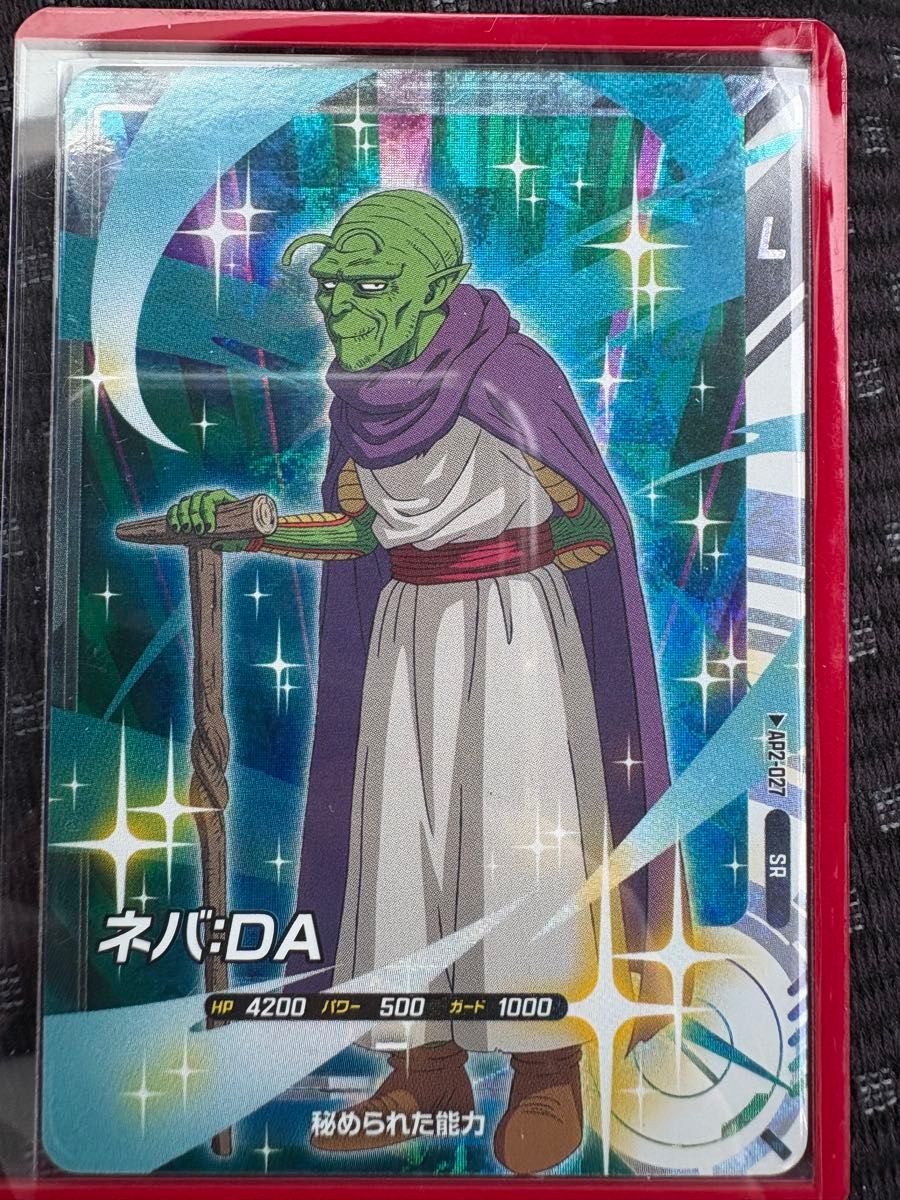 ドラゴンボール ダイバーズ SR ネバDA AP2-027｜Yahoo!フリマ（旧