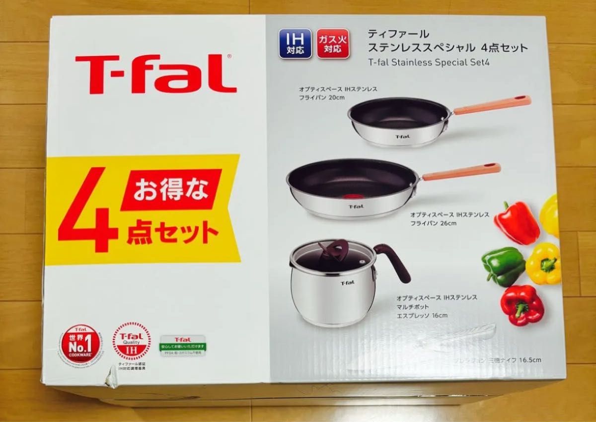 T-fal ティファール ステンレススペシャル 4点セット｜Yahoo!フリマ