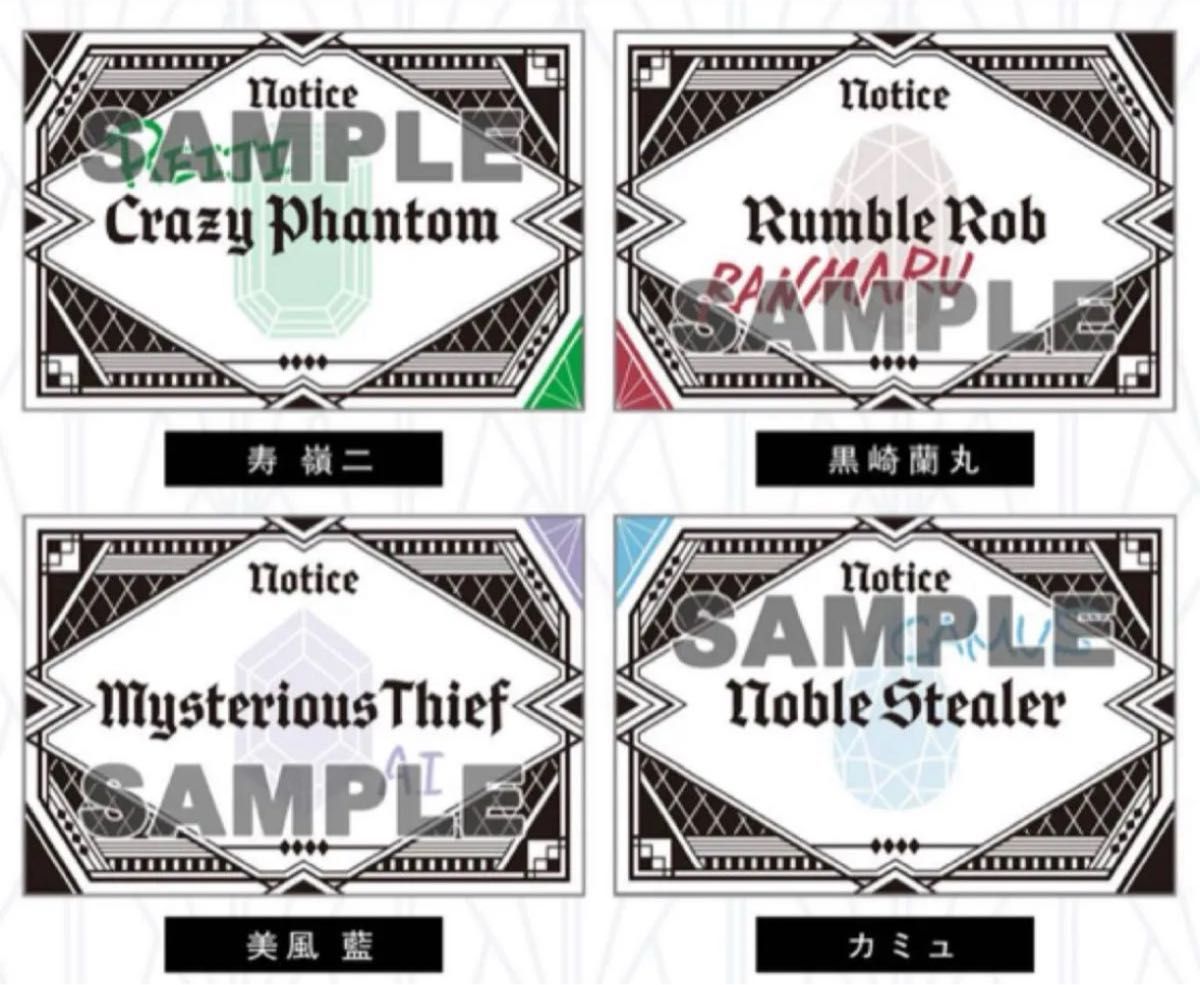 全4種 劇場版 うたの プリンスさまっ うたプリ TABOO NIGHT XXXX