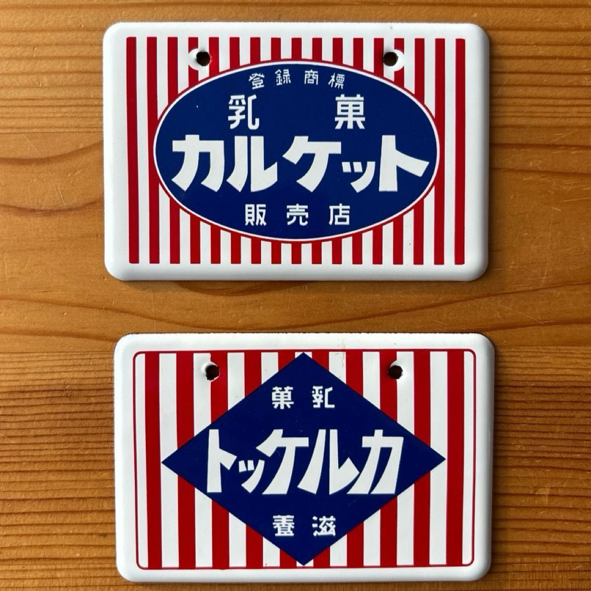 昭和ホーロー讃歌 ミニホーロー看板10枚セット 美品 オロナミンC