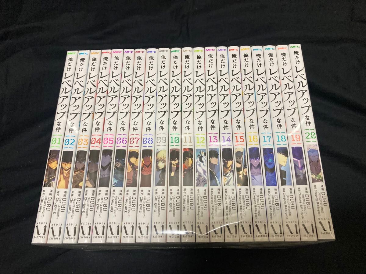 俺だけレベルアップな件 1-20巻セット 俺だけレベルアップな件 1-20巻