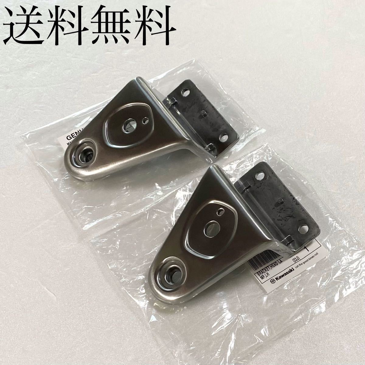 ♪ ゼファーχ G2以降 純正 新品 ヘッドライトステー セット 純正